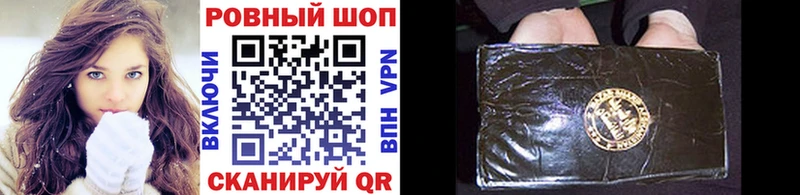 Где продают наркотики Ливны Cocaine KRAKEN как войти Амфетамин ГАШ Альфа ПВП Меф мяу мяу