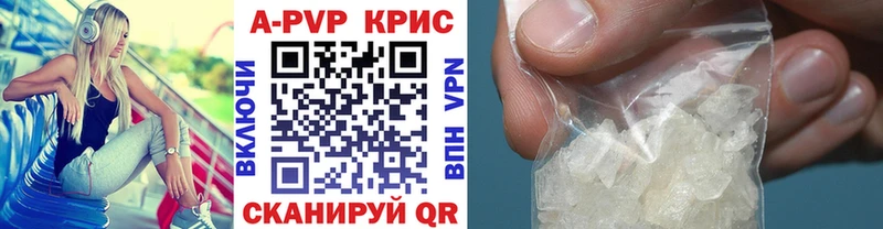 Alpha-PVP мука  Ливны 