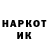 Кодеин Purple Drank 1MIK