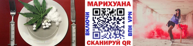 Еда ТГК конопля  купить  цена  Ливны 