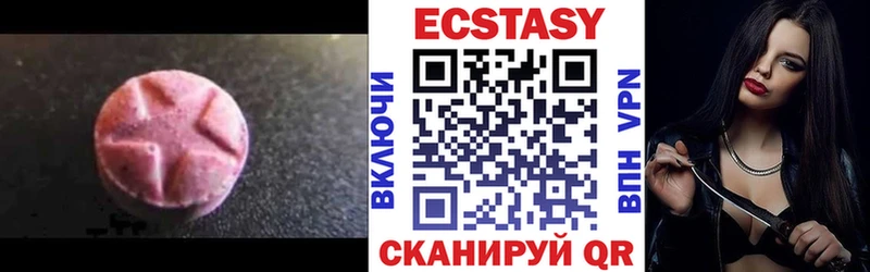 дарк нет официальный сайт  Ливны  Ecstasy DUBAI  даркнет сайт 