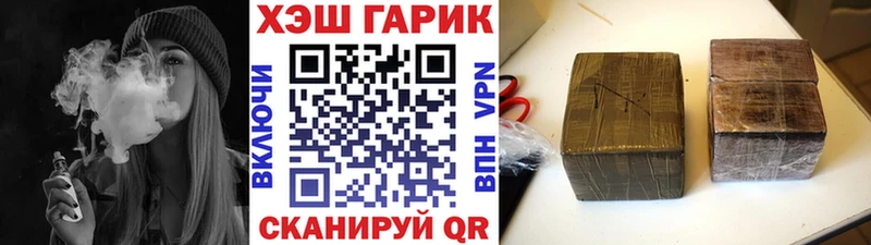продажа наркотиков  Ливны  ГАШ Ice-O-Lator 