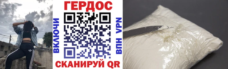 OMG рабочий сайт Ливны Героин белый