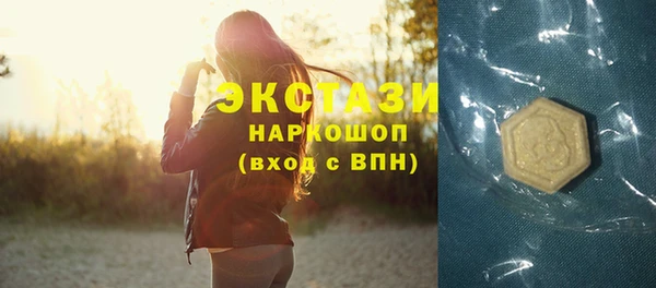 мефедрон мука Балабаново