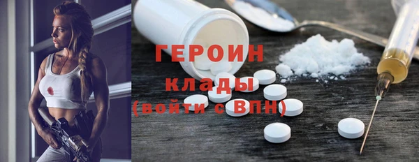 мефедрон мука Балабаново