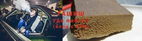 мефедрон мука Балабаново