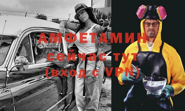 мефедрон мука Балабаново