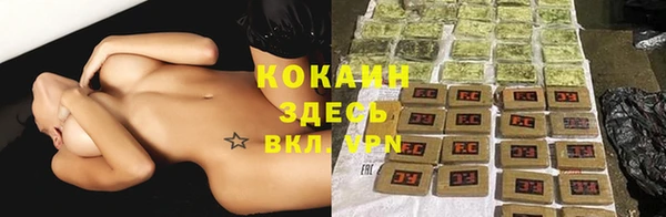 мефедрон мука Балабаново