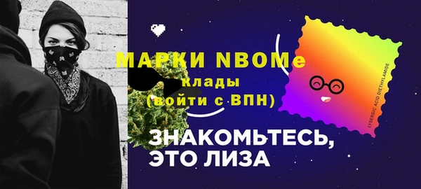 мефедрон мука Балабаново
