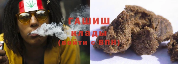 мефедрон мука Балабаново