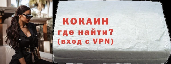 мефедрон мука Баксан