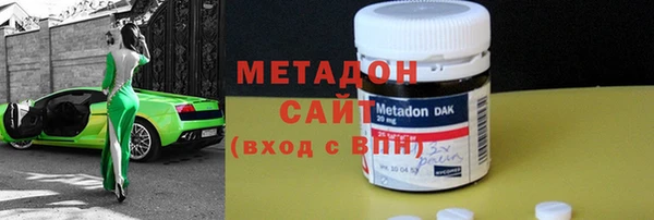 мефедрон мука Балабаново