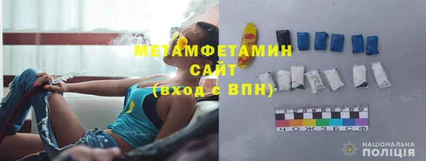 мефедрон мука Баксан