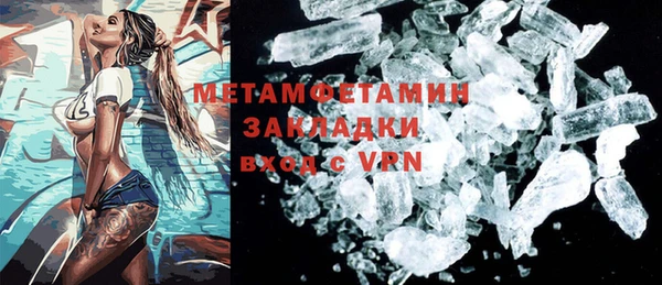 мефедрон мука Баксан