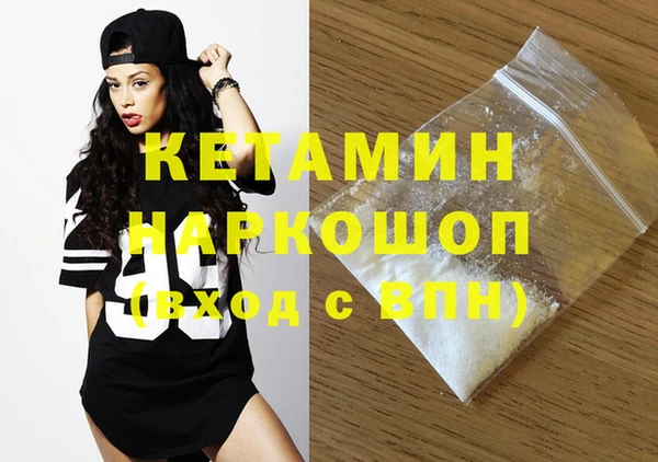 мефедрон мука Балабаново