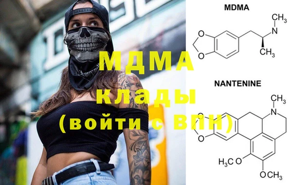мефедрон мука Баксан