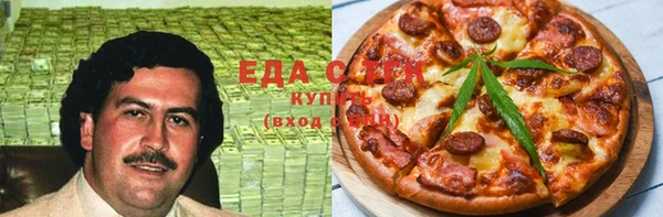 мефедрон мука Балабаново