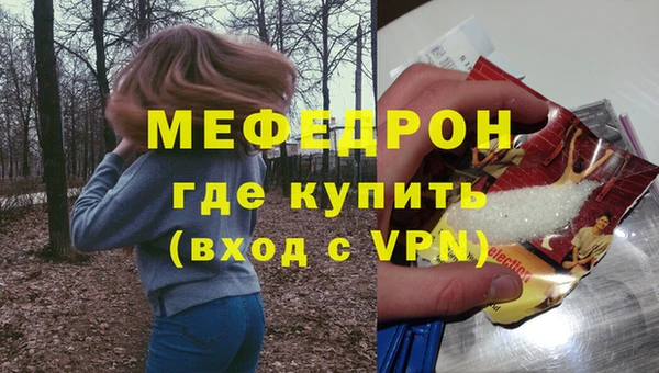 мефедрон мука Баксан
