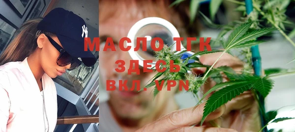 мефедрон мука Балабаново