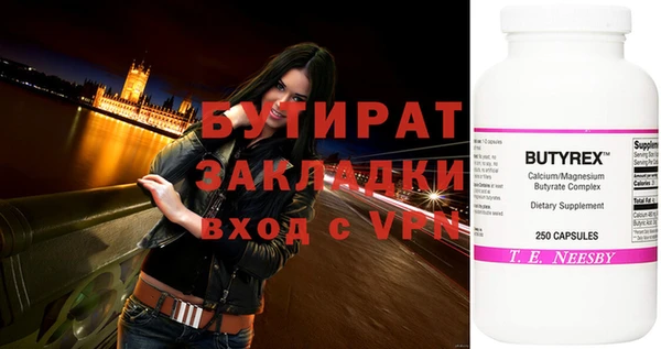 мефедрон мука Балабаново