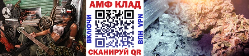 Первитин витя Ливны