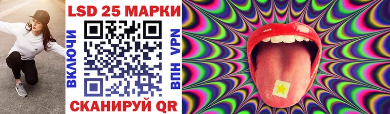 Марки N-bome 1500мкг  omg tor  Ливны  где можно купить наркотик 