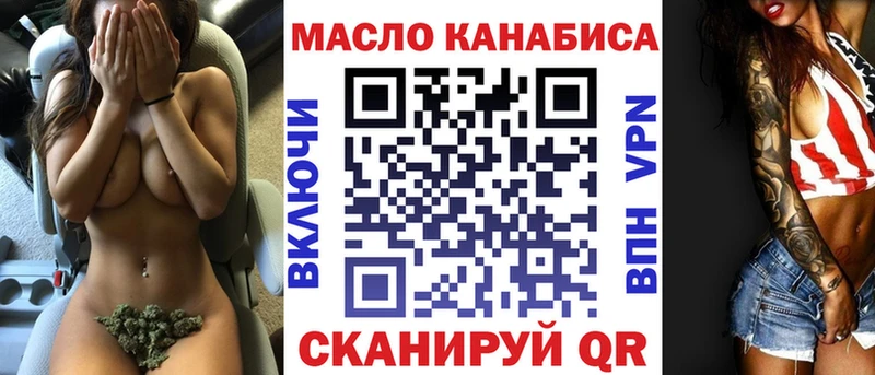 дарнет шоп  OMG рабочий сайт  ТГК THC oil  Ливны 
