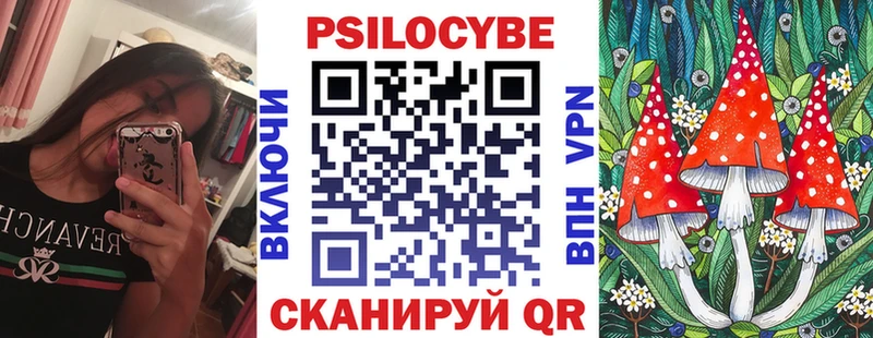 Галлюциногенные грибы прущие грибы  продажа наркотиков  Ливны 